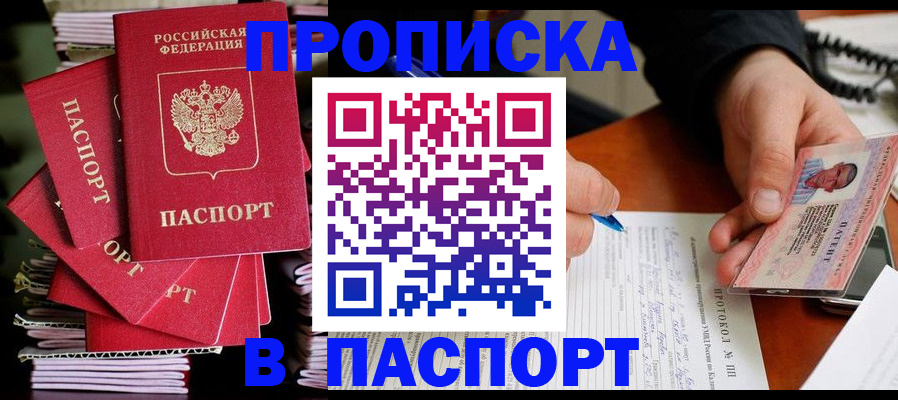 временная регистрация гарантия в Когалыме