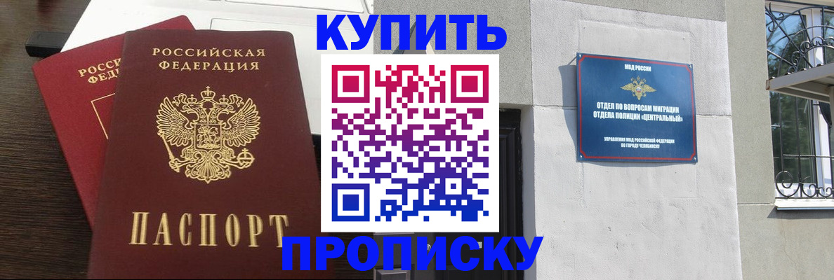 регистрация в Когалыме