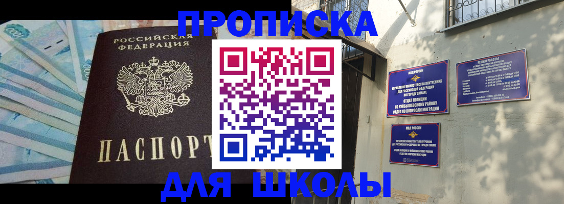временная регистрация госуслуги в Когалыме